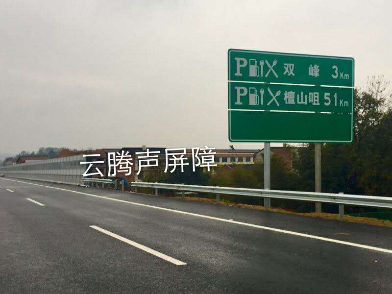 湖南娄恒声屏障4.jpg